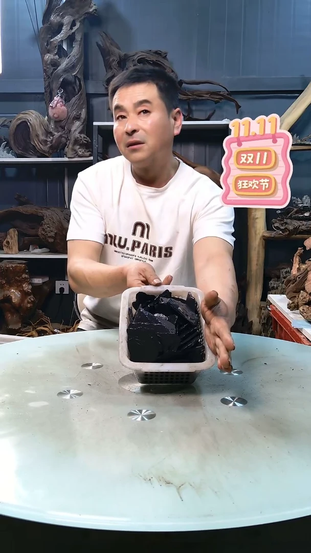 黑片3.5清香阁清香阁清香阁