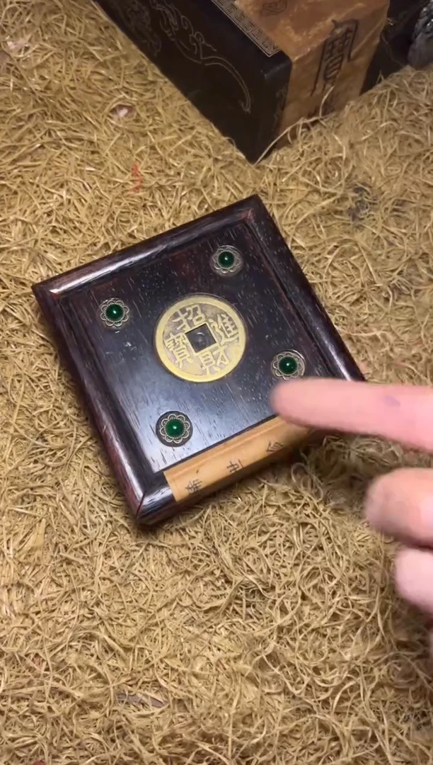 木---PM福利---开/同前四绿谭木盒