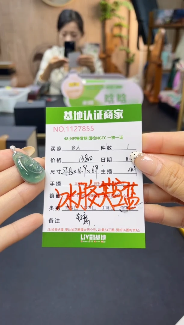 吊坠(不含链)18K金镶嵌翡翠多人