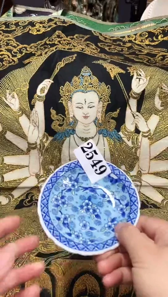 老*瓷器默认链接一物一拍