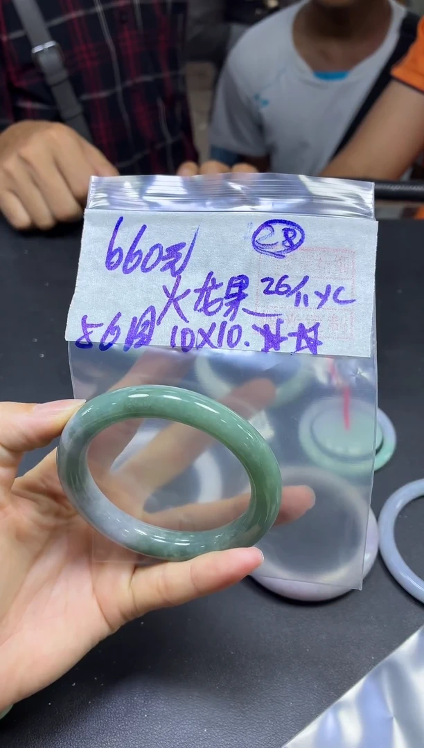 未镶嵌定制翡翠火****~手镯56圆#660元毛货需精细抛光