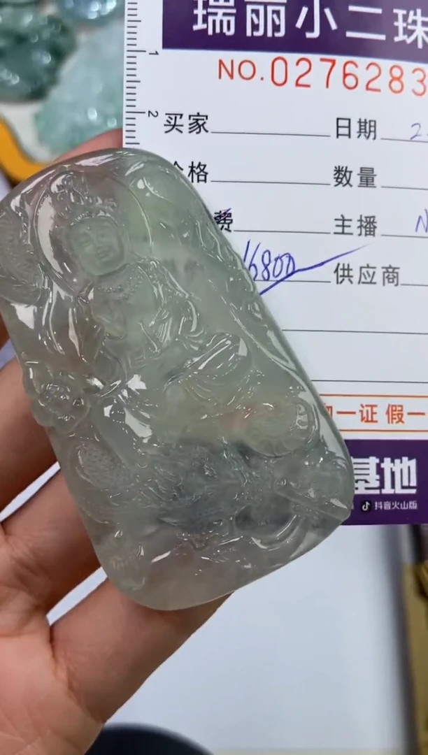 【闪购商品】翡翠挂件未镶嵌276283
