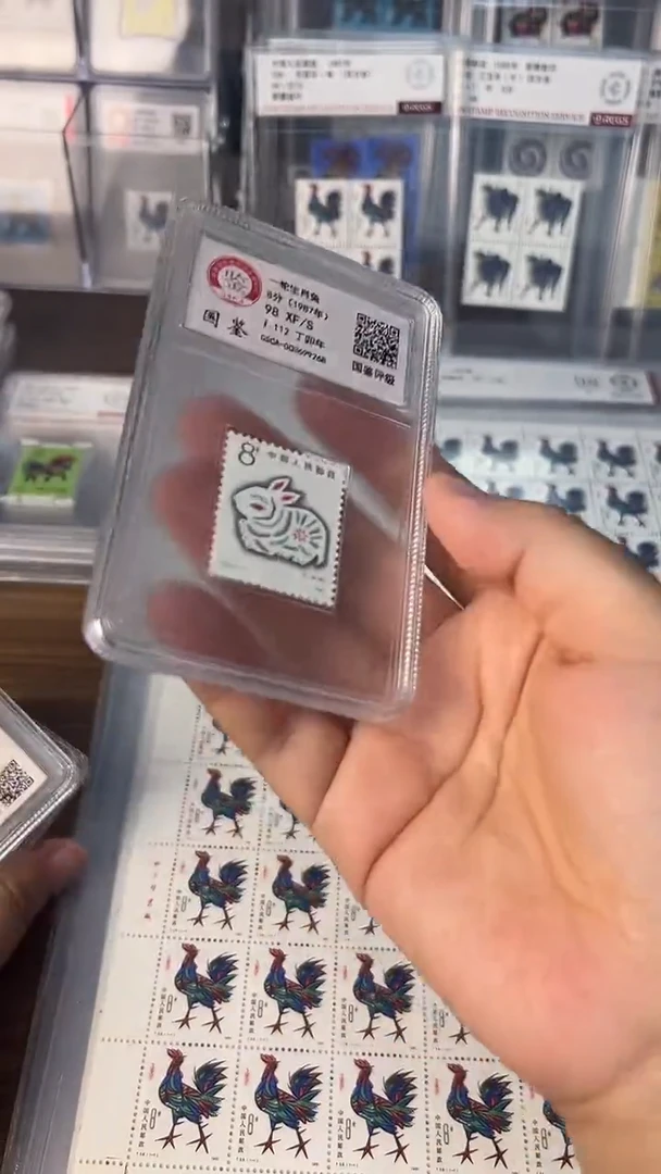 一轮生肖兔单枚邮票