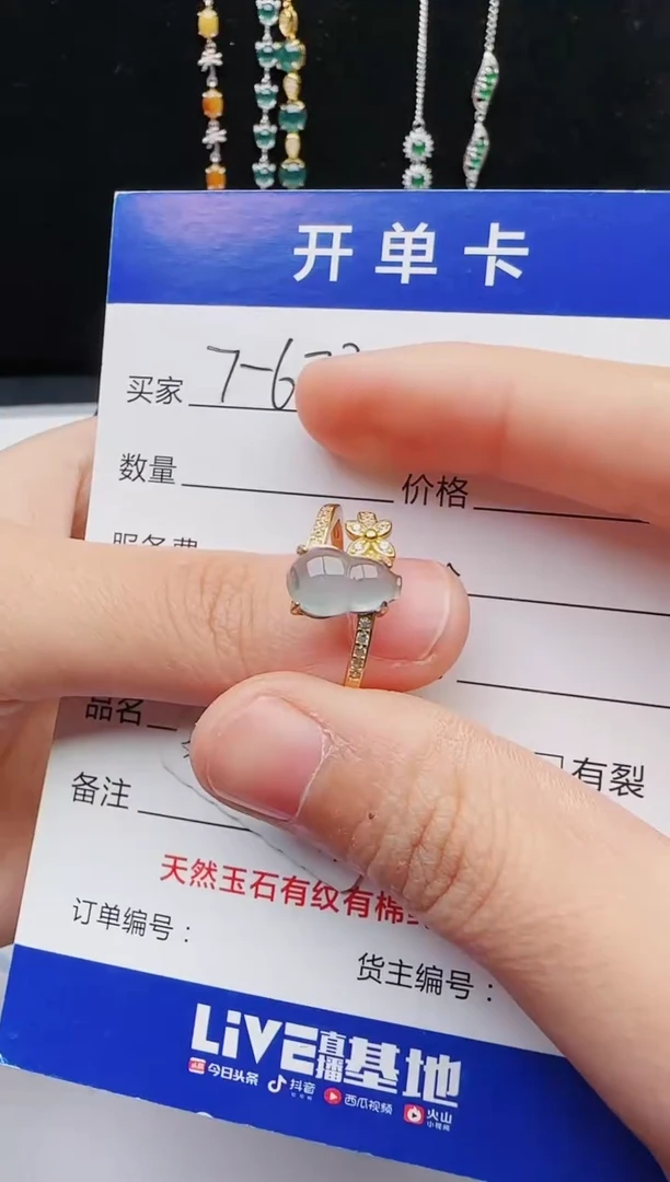 【闪购商品】翡翠戒指银S925镶嵌11111111