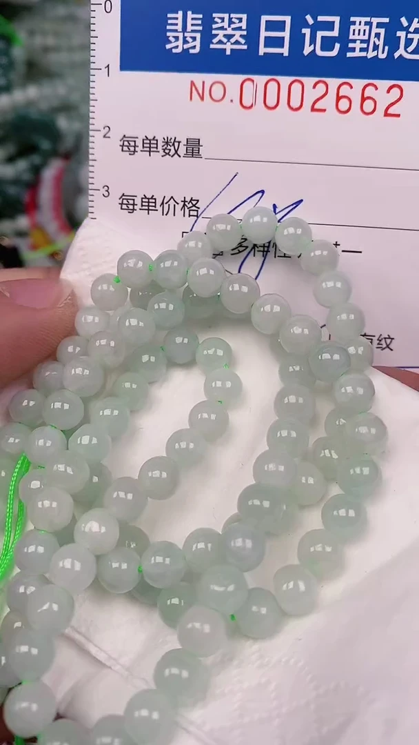 【闪购商品】翡翠颈饰未镶嵌00002662