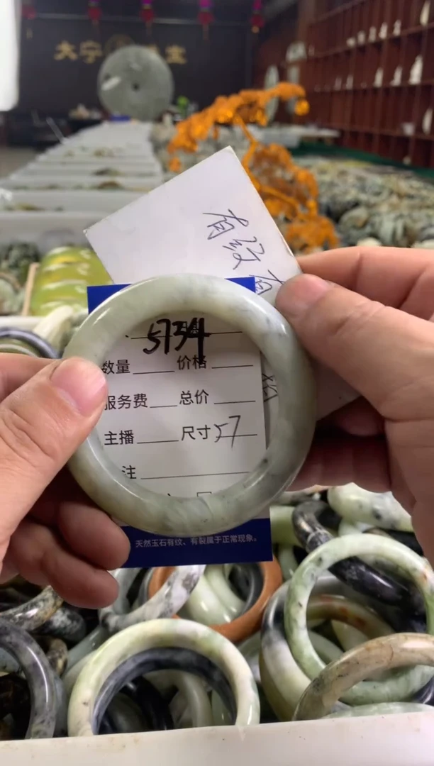 蛇纹石玉未镶嵌手镯5734