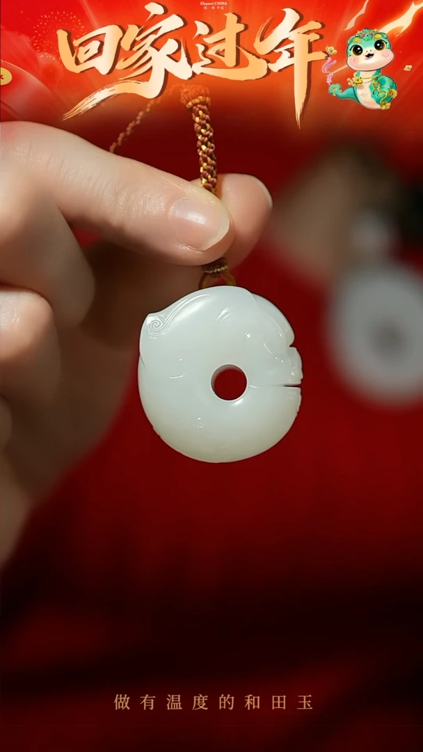 【闪购商品】和田玉挂件未镶嵌白玉玉猪龙挂件