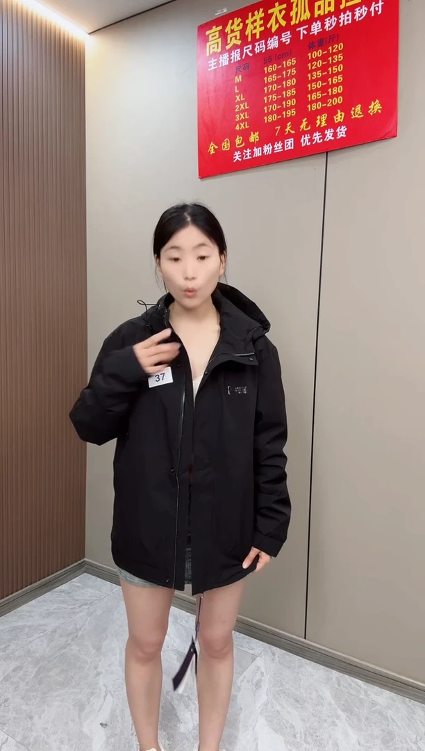 男士冬季保暖羽绒（鹅绒）50码