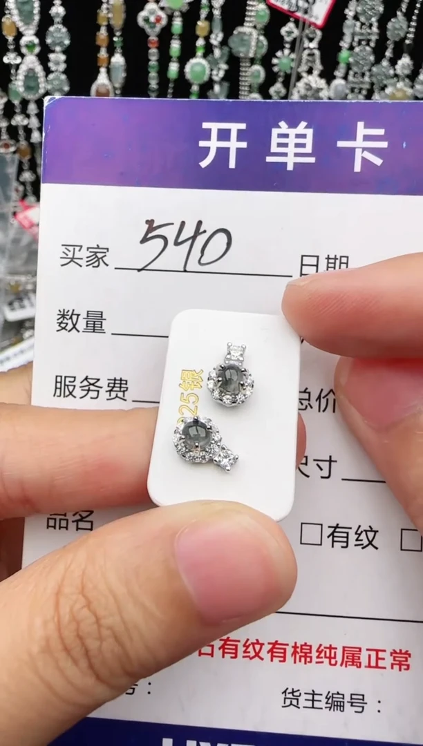 翡翠戒指银S925镶嵌1111