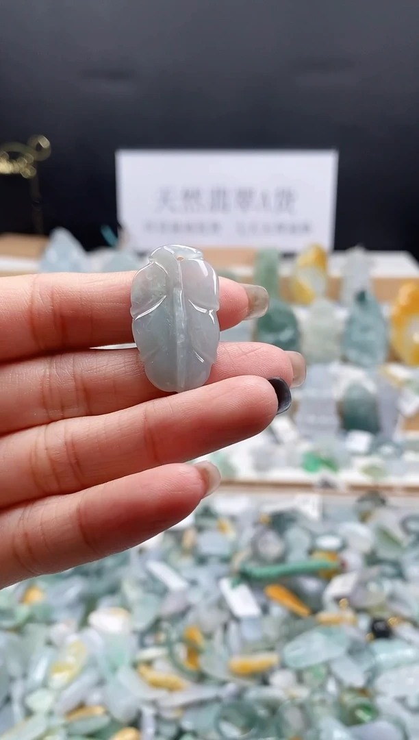 翡翠未镶嵌吊坠(不含链)3叶子