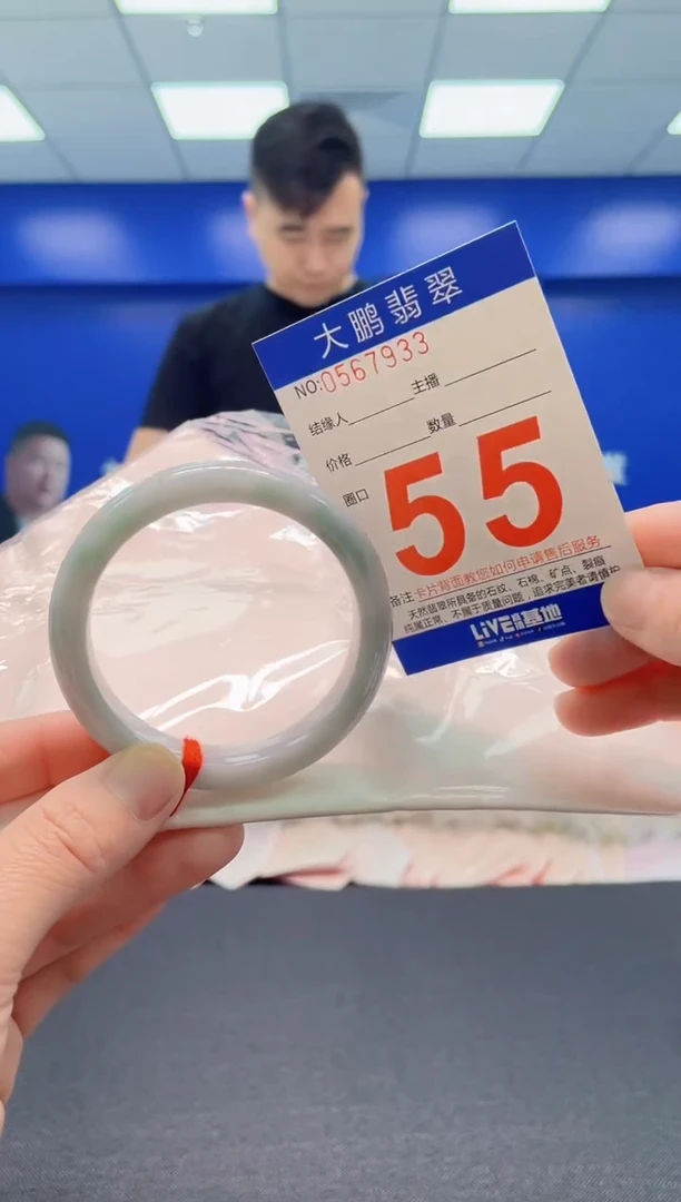 翡翠手镯未镶嵌AAAAAAAAA