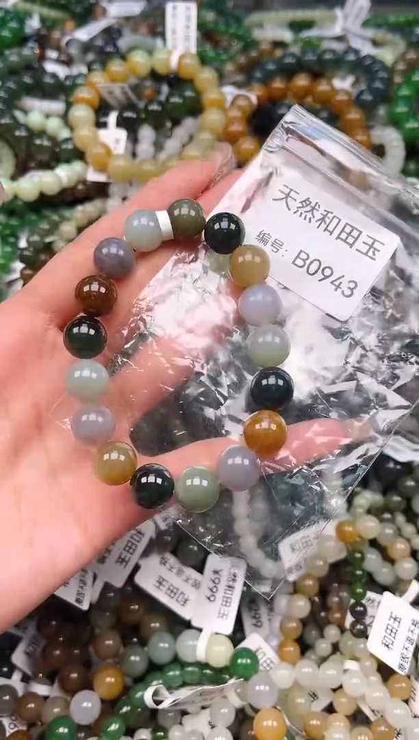 未镶嵌和田玉挂件1