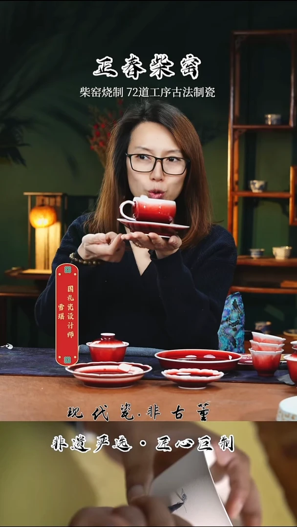 （售后需完整开箱视频）郎红咖啡杯@@