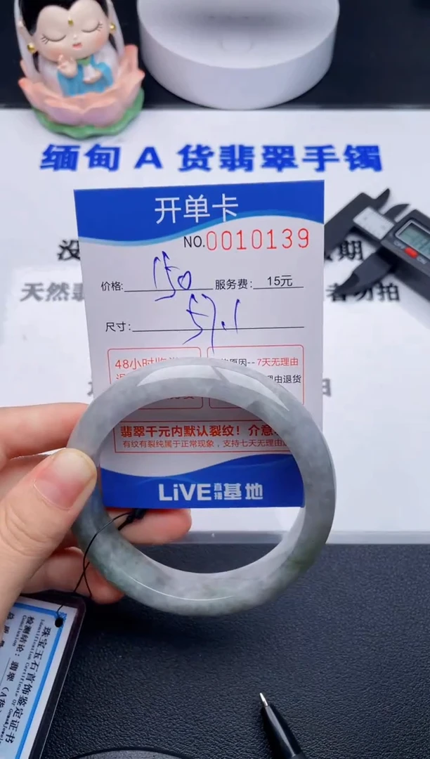 拍哪个图片就是发哪个39