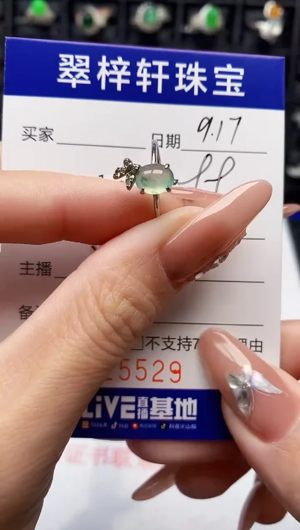 银S925镶嵌戒指翡翠5529