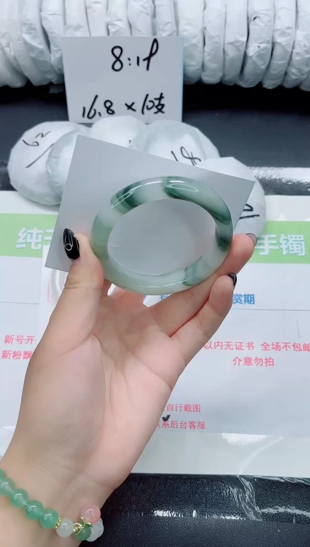 未镶嵌手镯石英质玉033-55