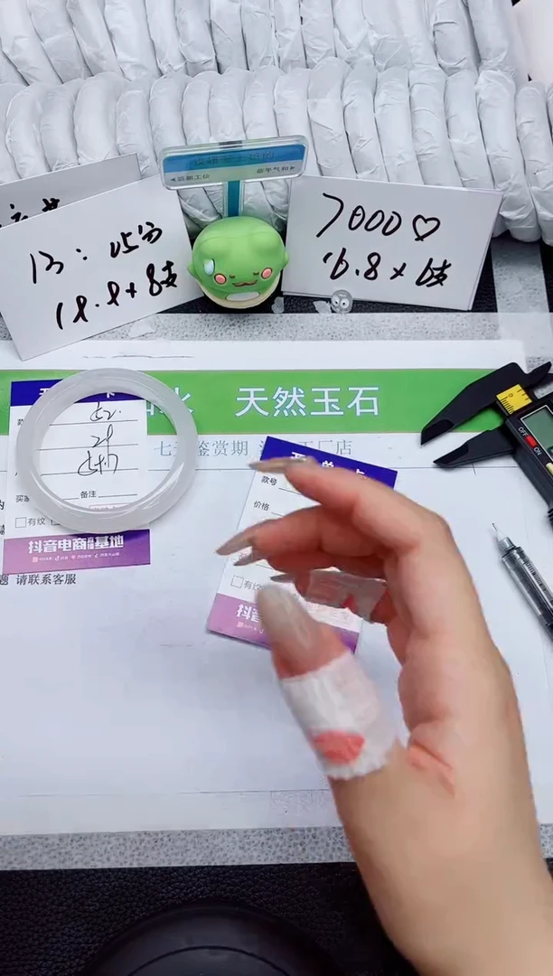 石英质玉手镯未镶嵌52-59.7