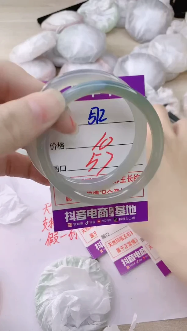 玛瑙/玉髓手镯未镶嵌572