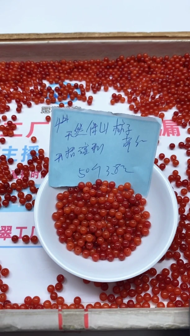 南红玛瑙散珠未镶嵌L417 满肉南红4mm50个3.8元
