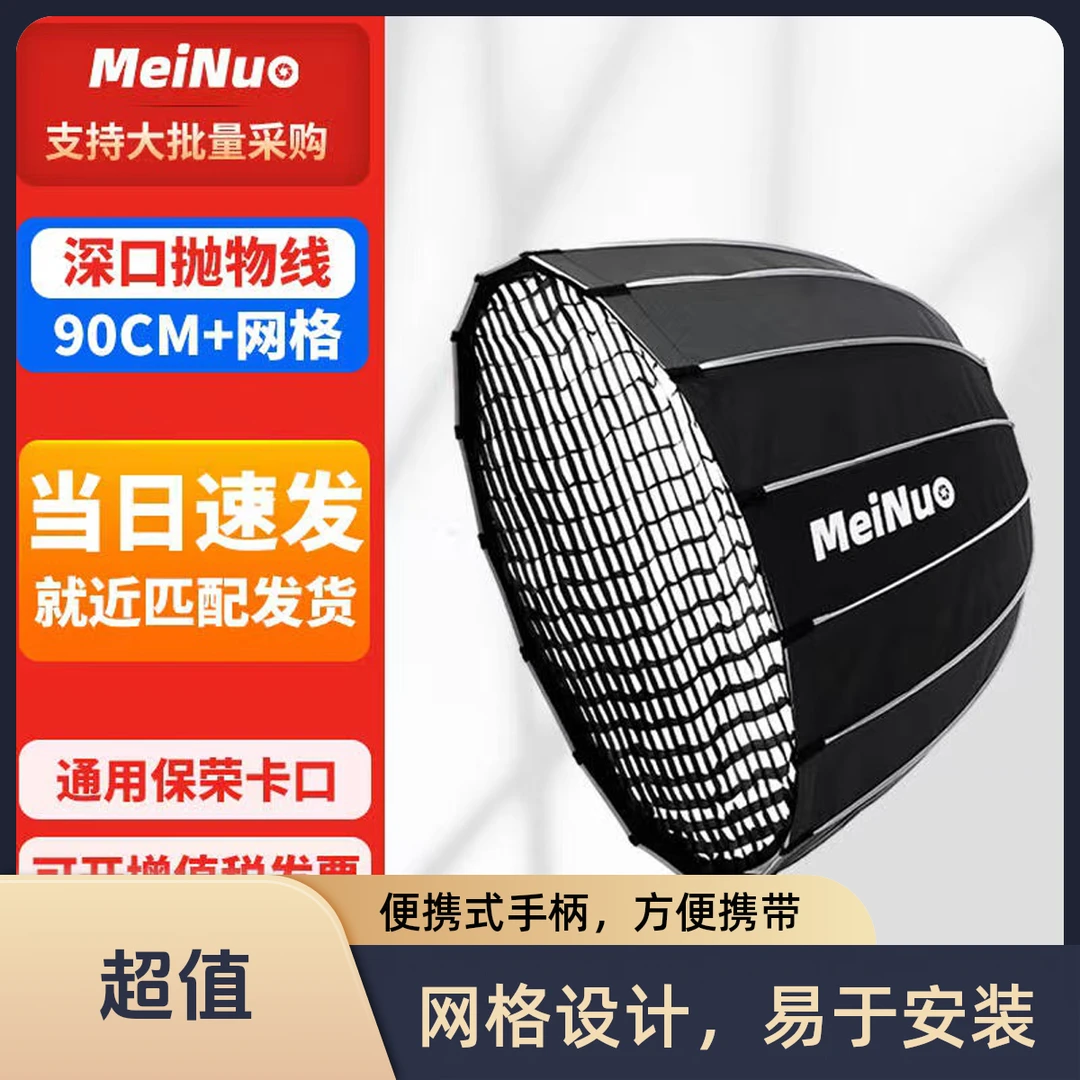 双色温常亮直播灯便携适用于影棚拍摄户外摄影