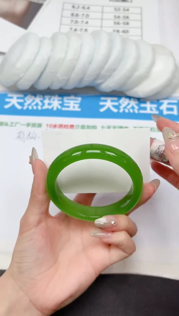 未镶嵌手镯石英质玉46-60.6