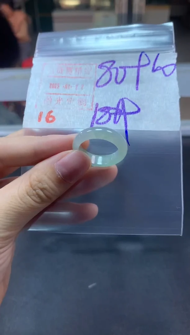 【闪购商品】定制翡翠未镶嵌戒圈18#90毛货需精细抛光