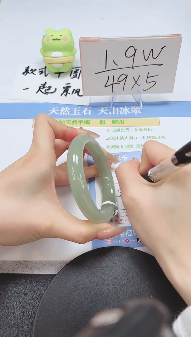 【闪购商品】石英质玉手镯未镶嵌A190-60-61