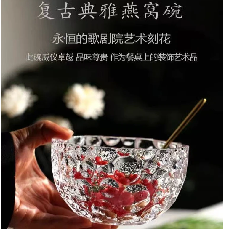 水晶玻璃气泡甜品碗ins高颜值网红沙拉银耳粥汤碗冰粉碗家用