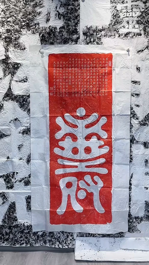拓片用纸印石11111