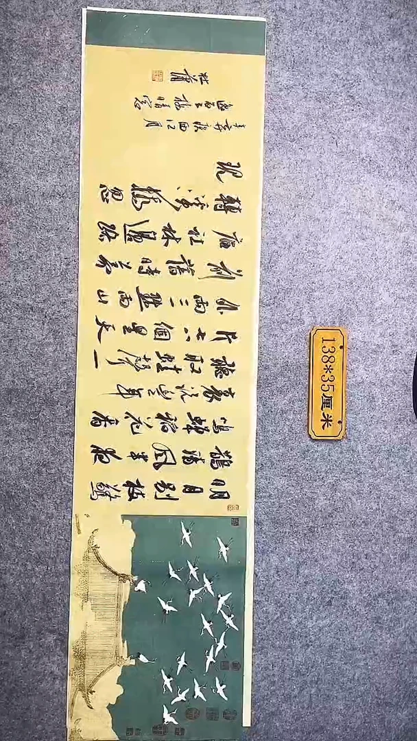 书法083中书协 杜潇书法放漏