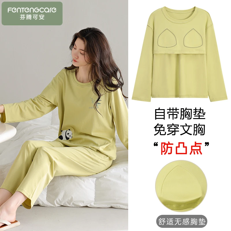 芬腾可安带胸垫一体睡衣女春秋季纯棉长袖休闲圆领大码家居服套装
