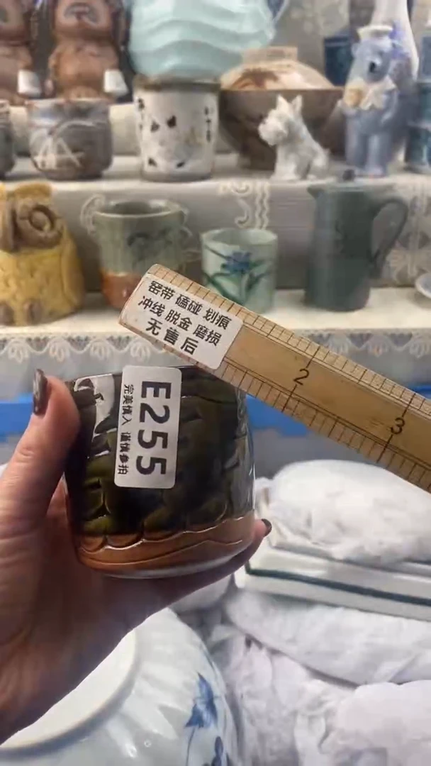 【闪购商品】255