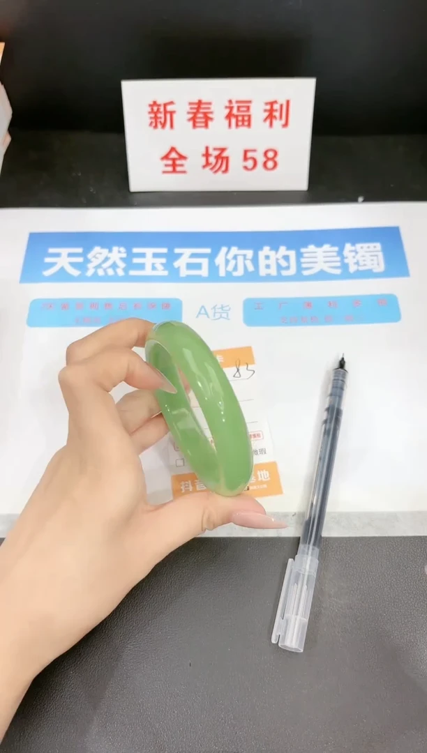 【闪购商品】石英质玉手镯未镶嵌83