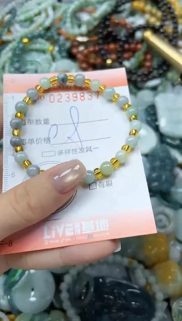 颈饰未镶嵌翡翠闪购0239837