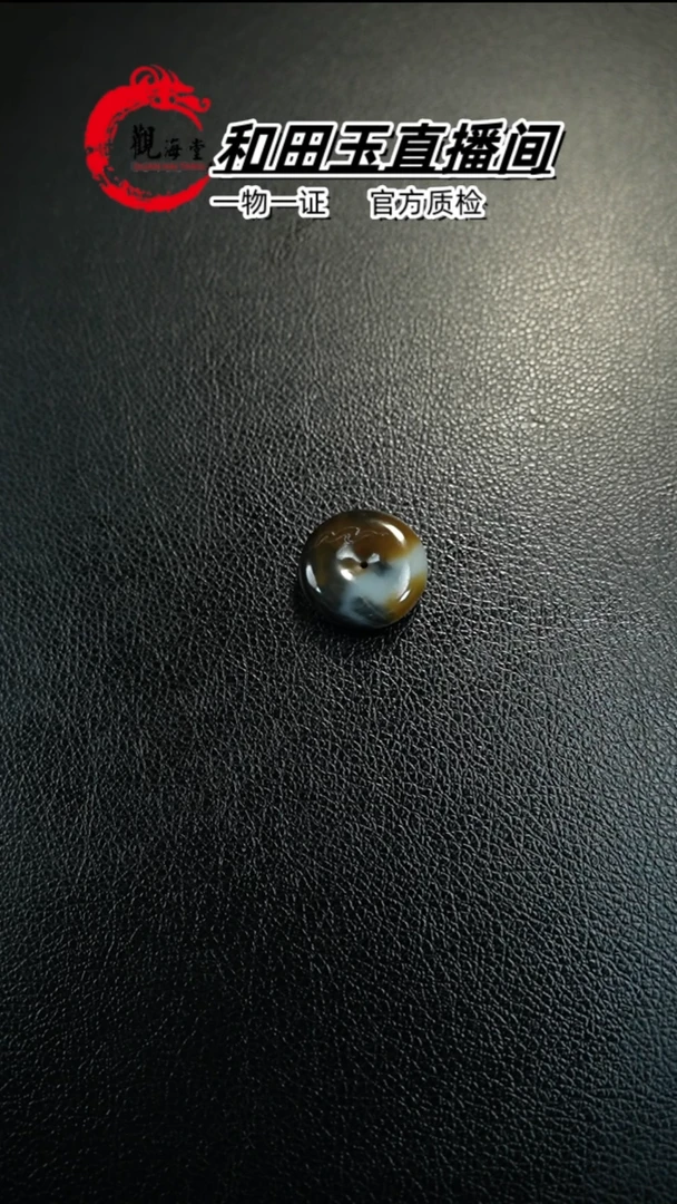 【闪购商品】和田玉颈饰未镶嵌平安扣