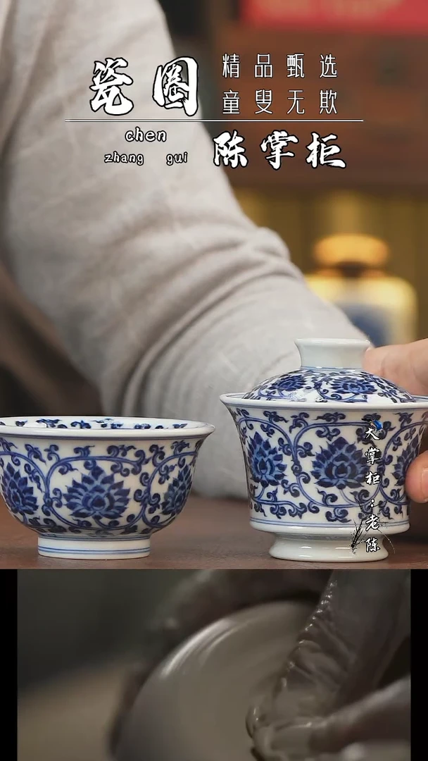 【闪购商品】杯景德镇手工手绘茶器