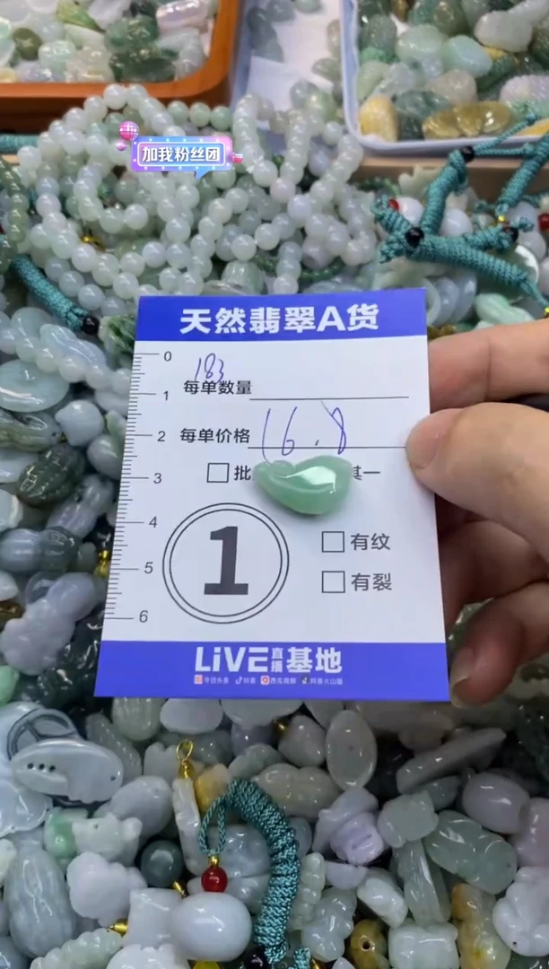 颈饰未镶嵌翡翠天然翡翠A货批量多样性发一件