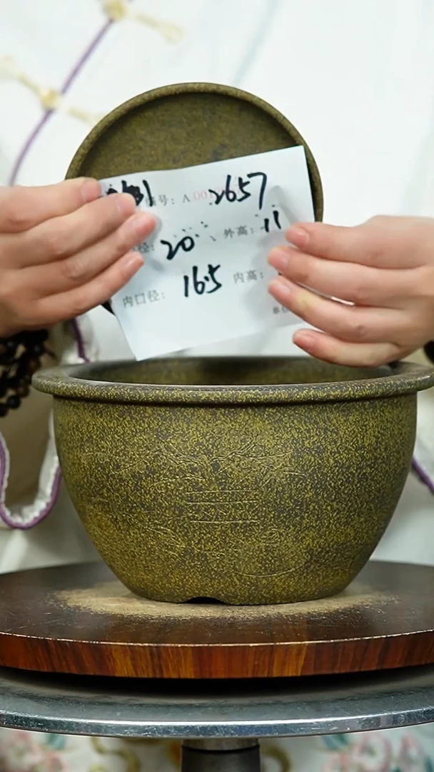 紫砂花盆2657+Z 沙皮 紫砂花盆紫砂