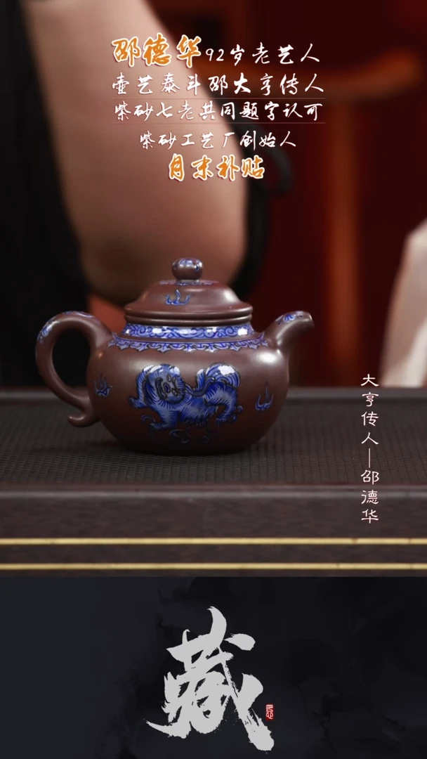 茶壶紫砂SDH82珐琅莲子大亨紫泥360CC