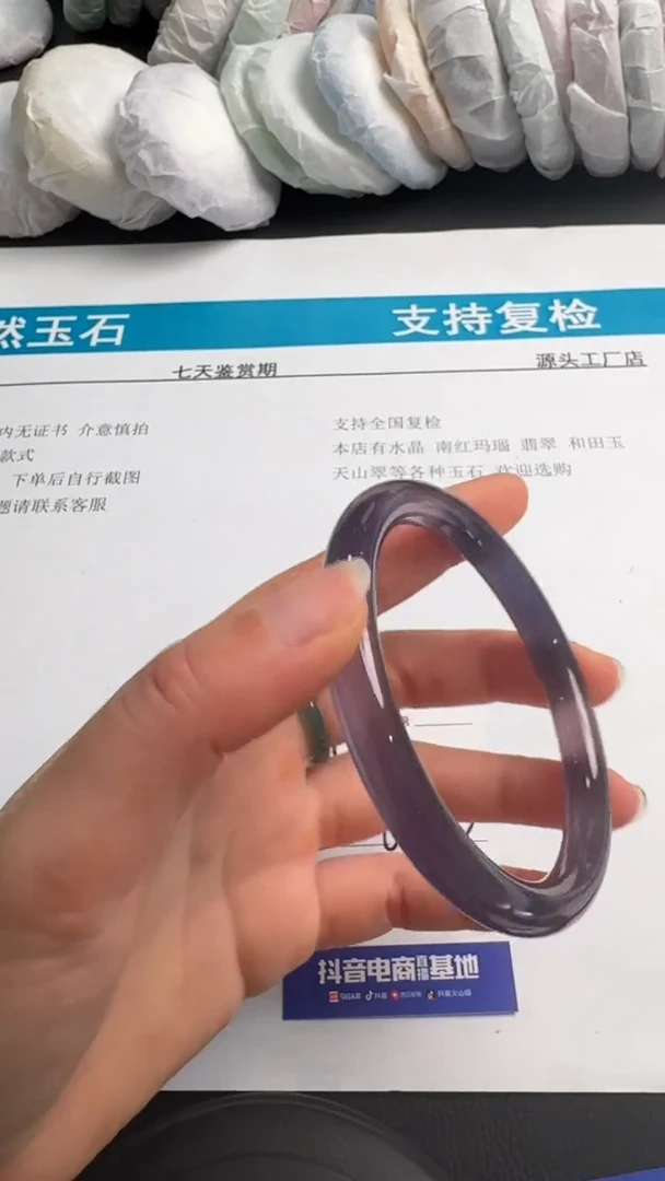 未镶嵌手镯石英质玉092