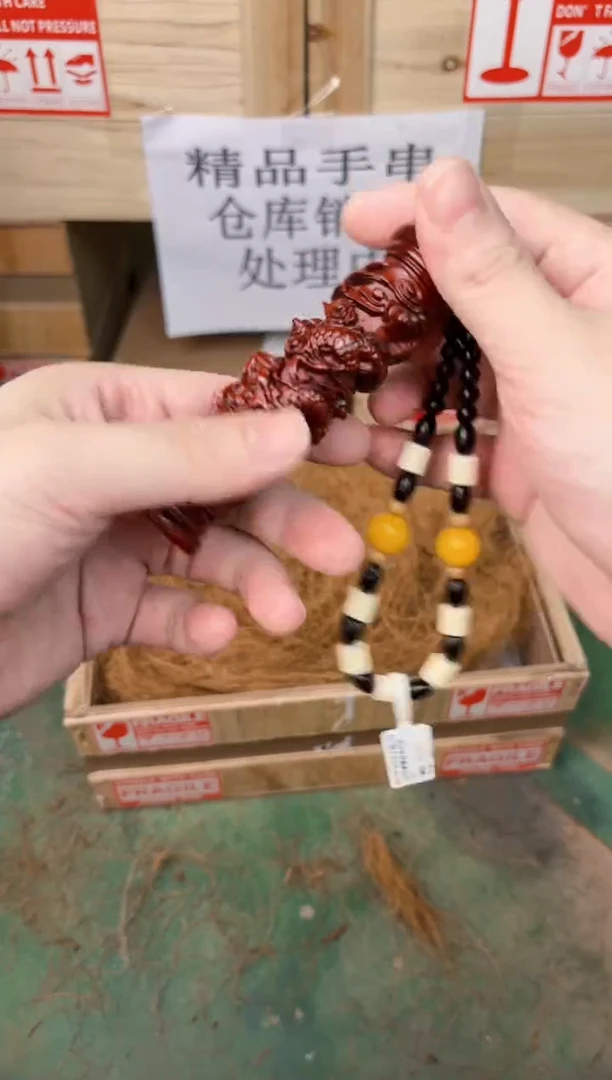 禧一文玩木作类材质手串无礼盒