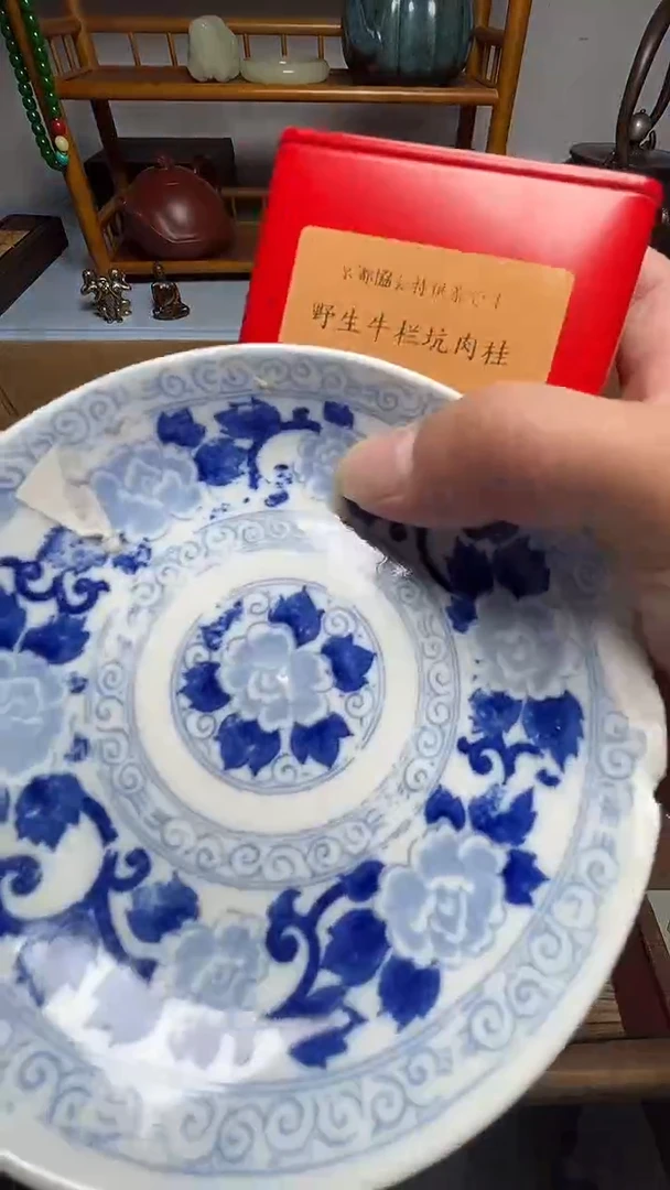 茶宠瓷器瓷器瓷器瓷器瓷器微瑕