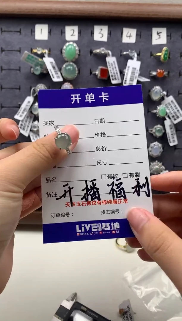 银S925镶嵌戒指翡翠3