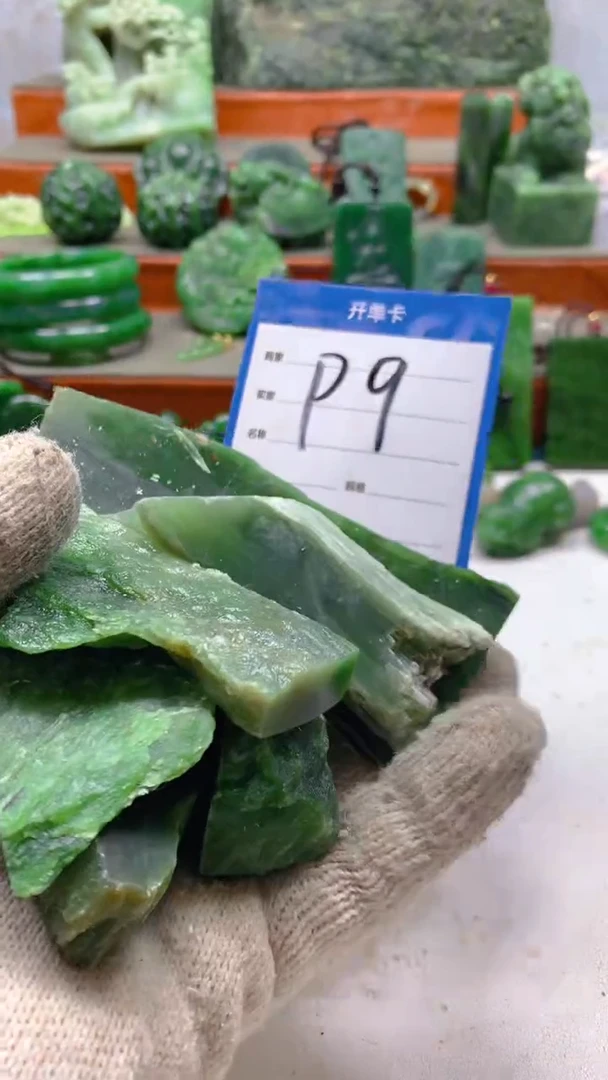 和田玉未镶嵌珠宝半成品1