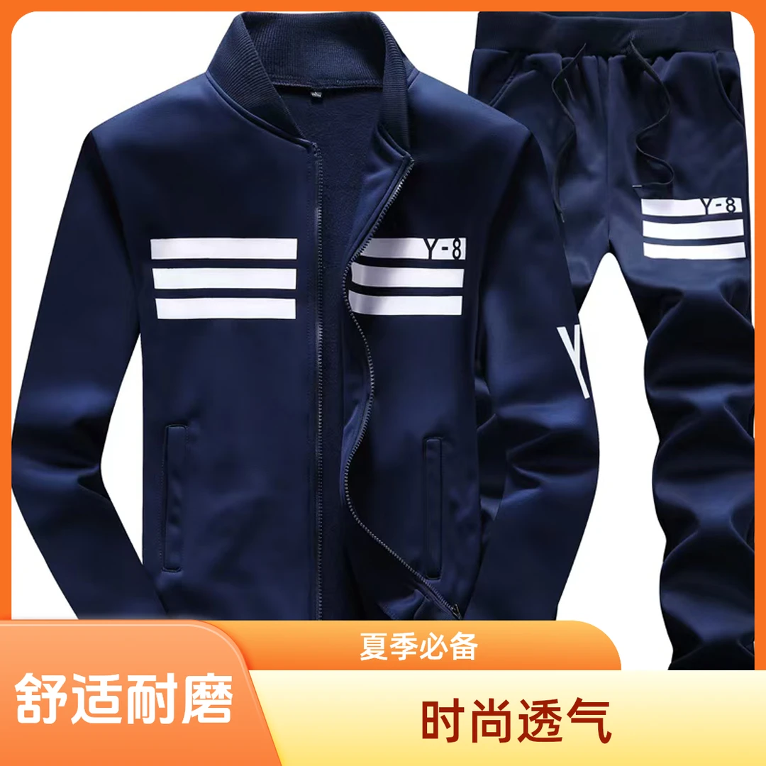 《名品服装店》时尚休闲