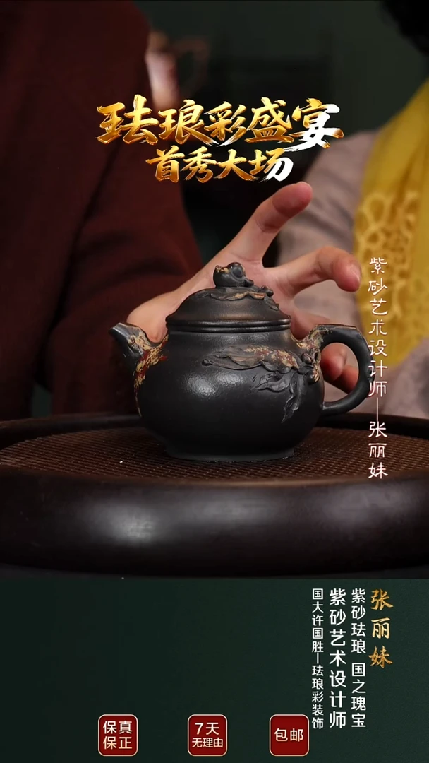 茶壶紫砂ZLM13蟠桃老天青300cc