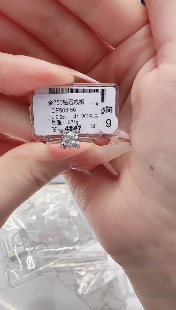 18K金镶嵌戒指/指环钻石戒指