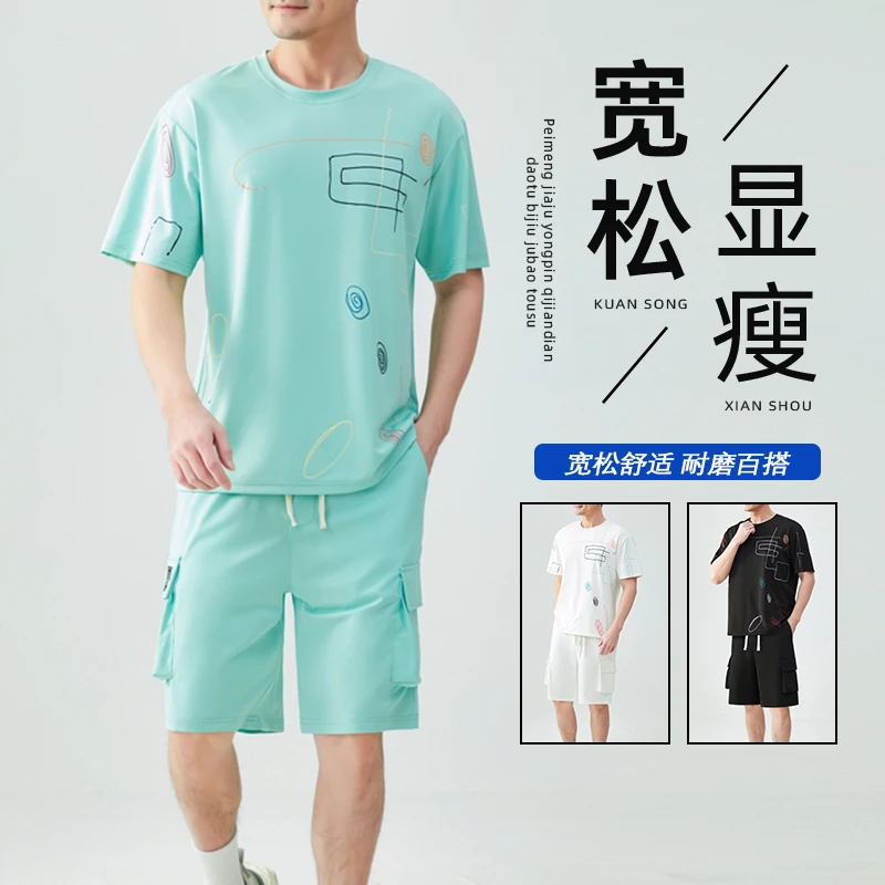 男生夏季2025新款冰感短裤T恤套装美式百搭男装宽松时尚短裤套装