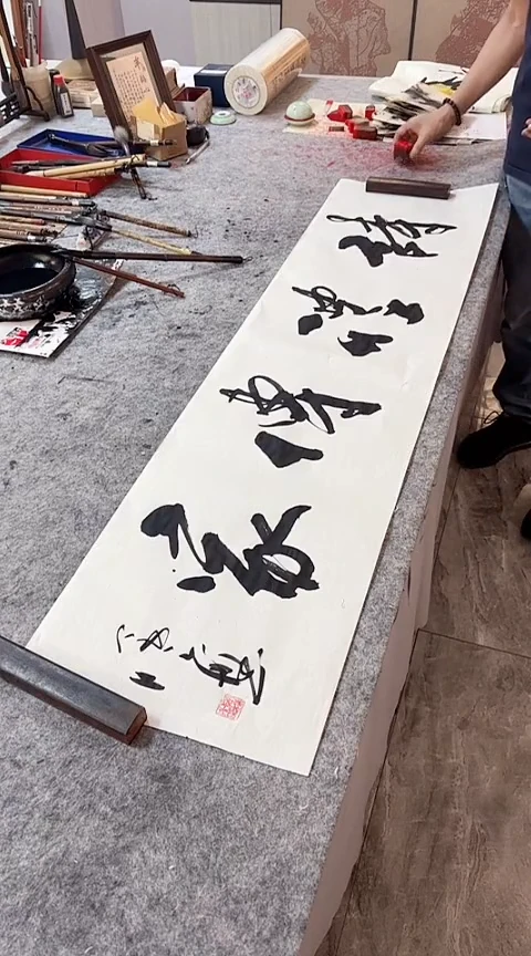 书法手写书法作品【诗礼传家】