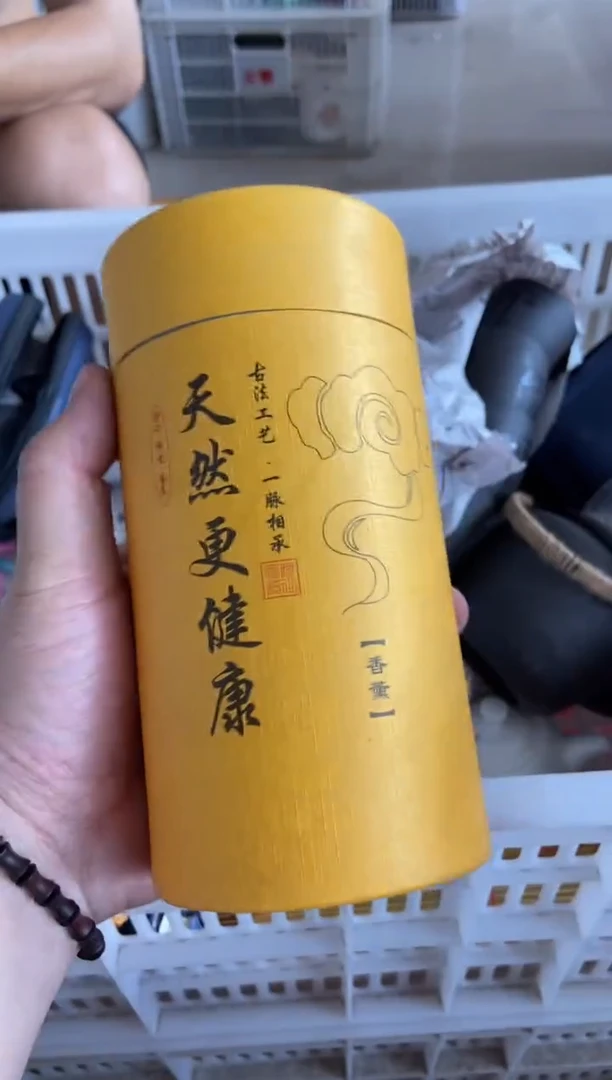 杯无运费险有瑕疵的有点脏介意勿拍